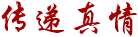 聯系我們